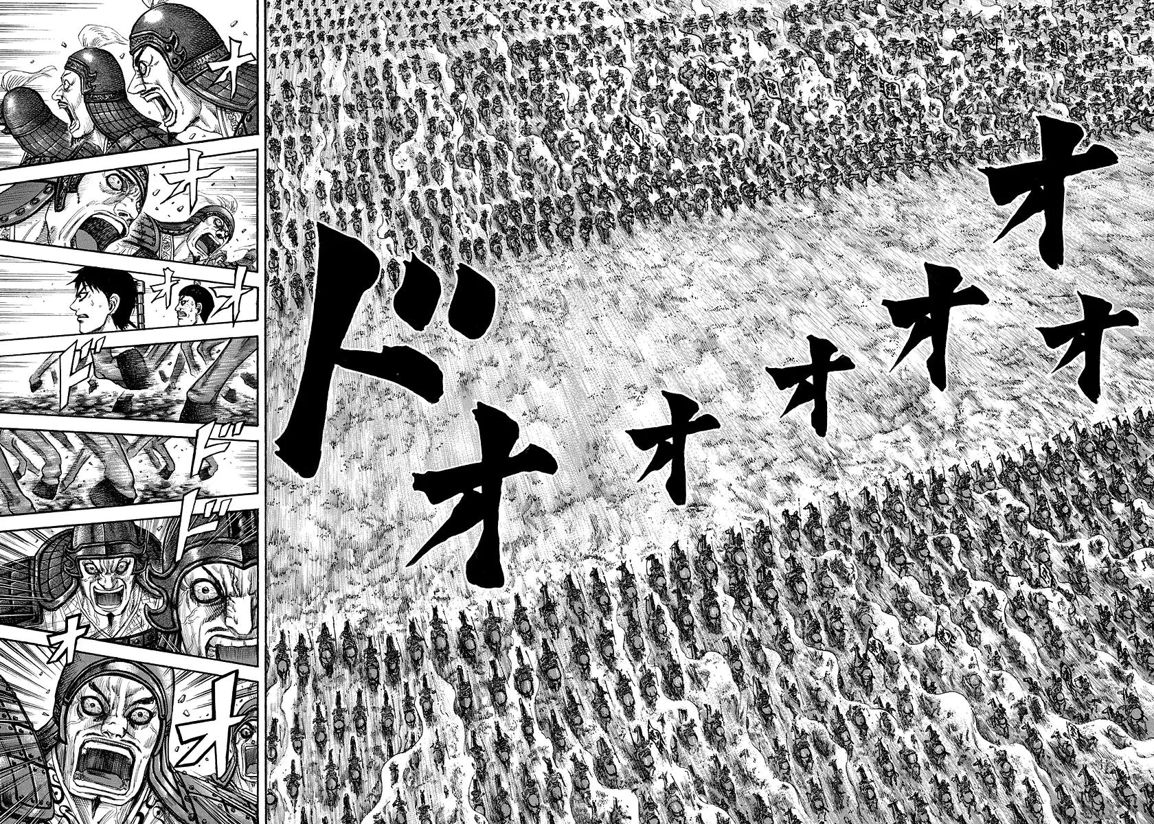 Kingdom manga, chapter 204, page 6 of 17