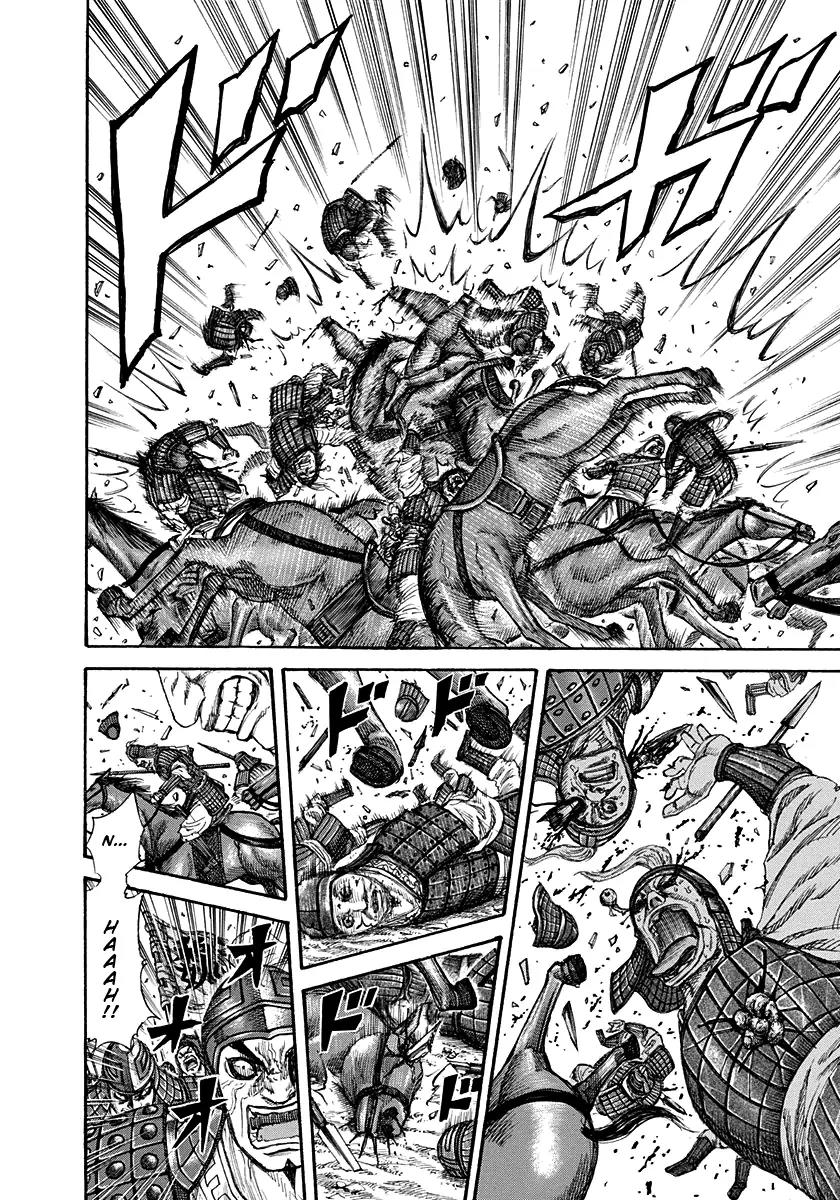 Kingdom manga, chapter 204, page 7 of 17