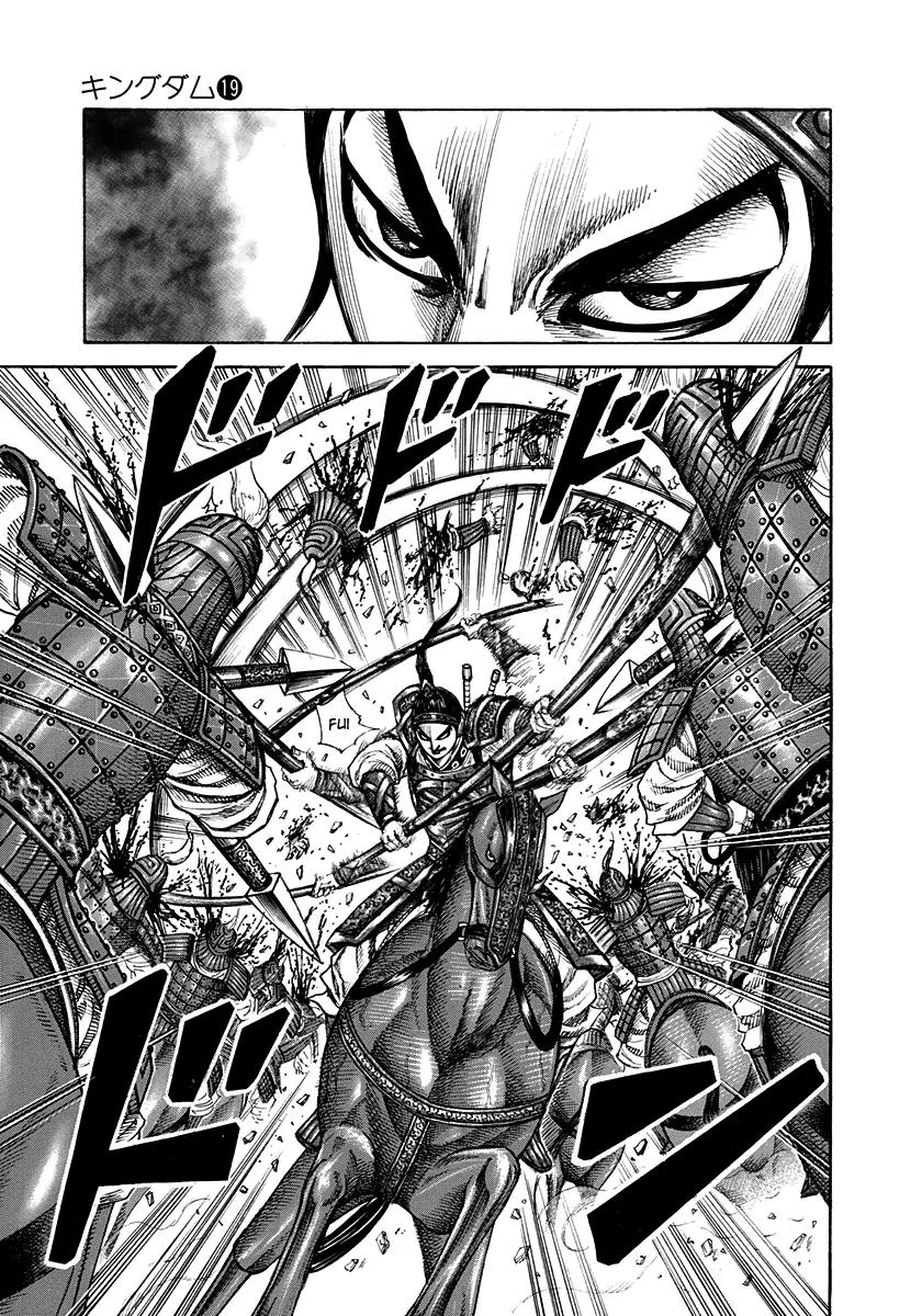 Kingdom manga, chapter 204, page 8 of 17