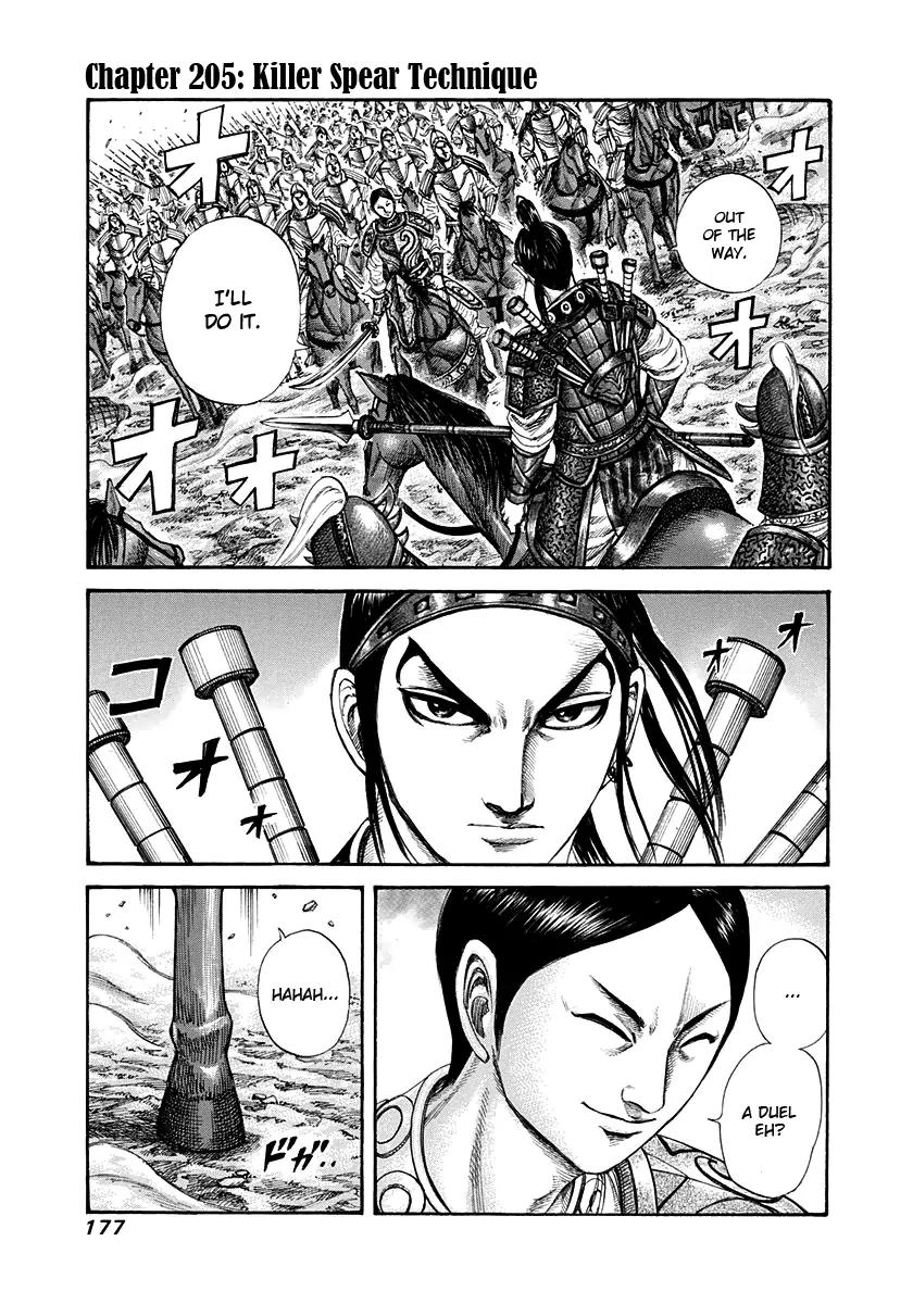 Kingdom manga, chapter 205, page 1 of 17