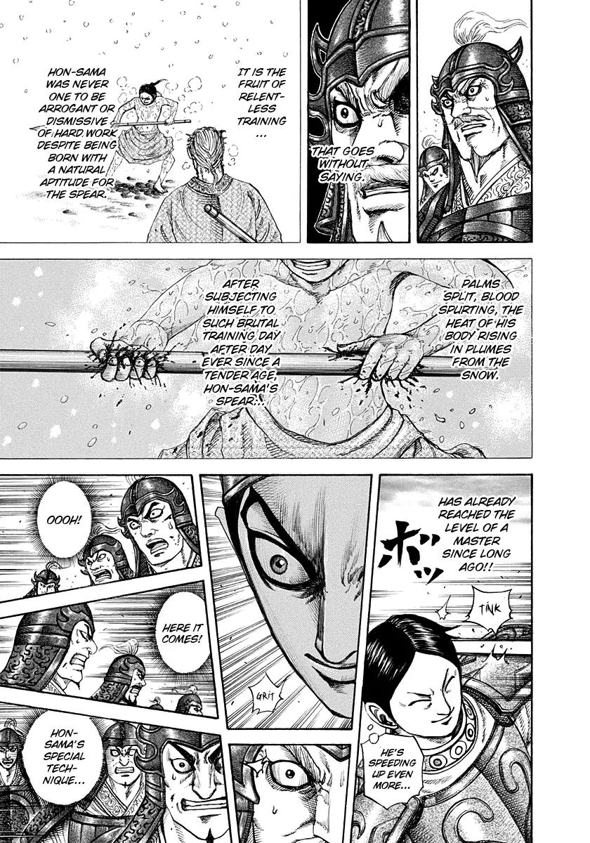 Kingdom manga, chapter 205, page 11 of 17