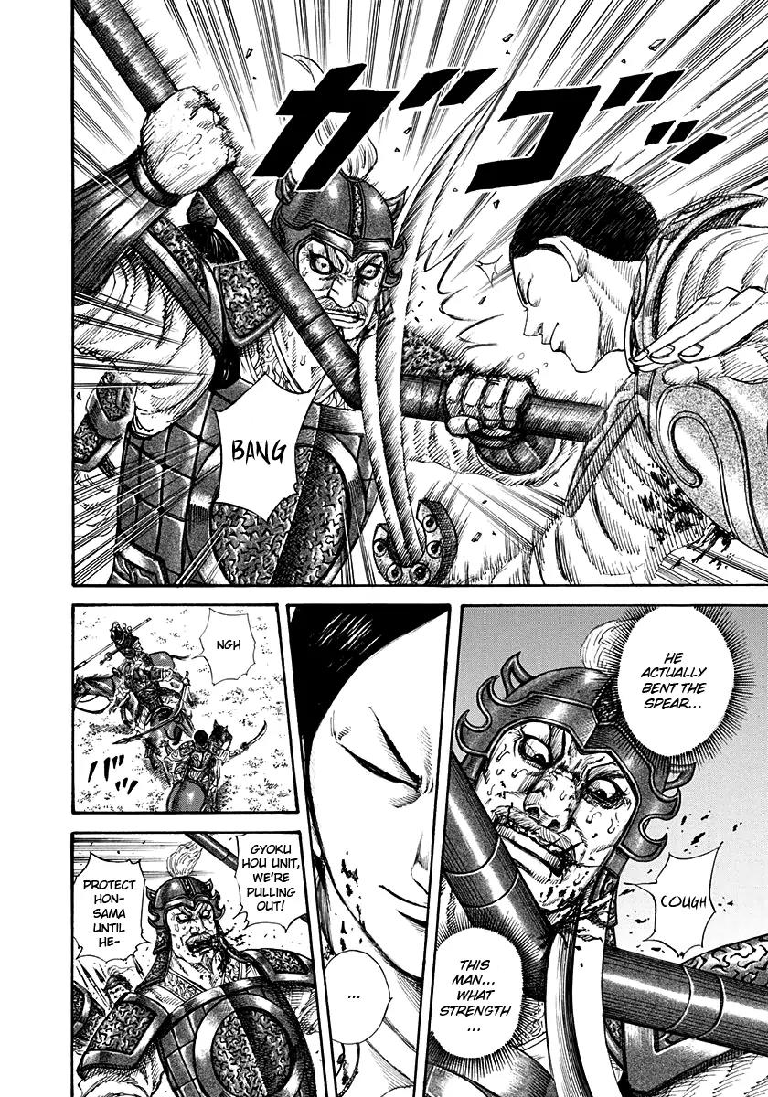 Kingdom manga, chapter 205, page 15 of 17