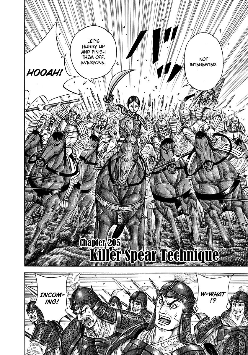 Kingdom manga, chapter 205, page 2 of 17