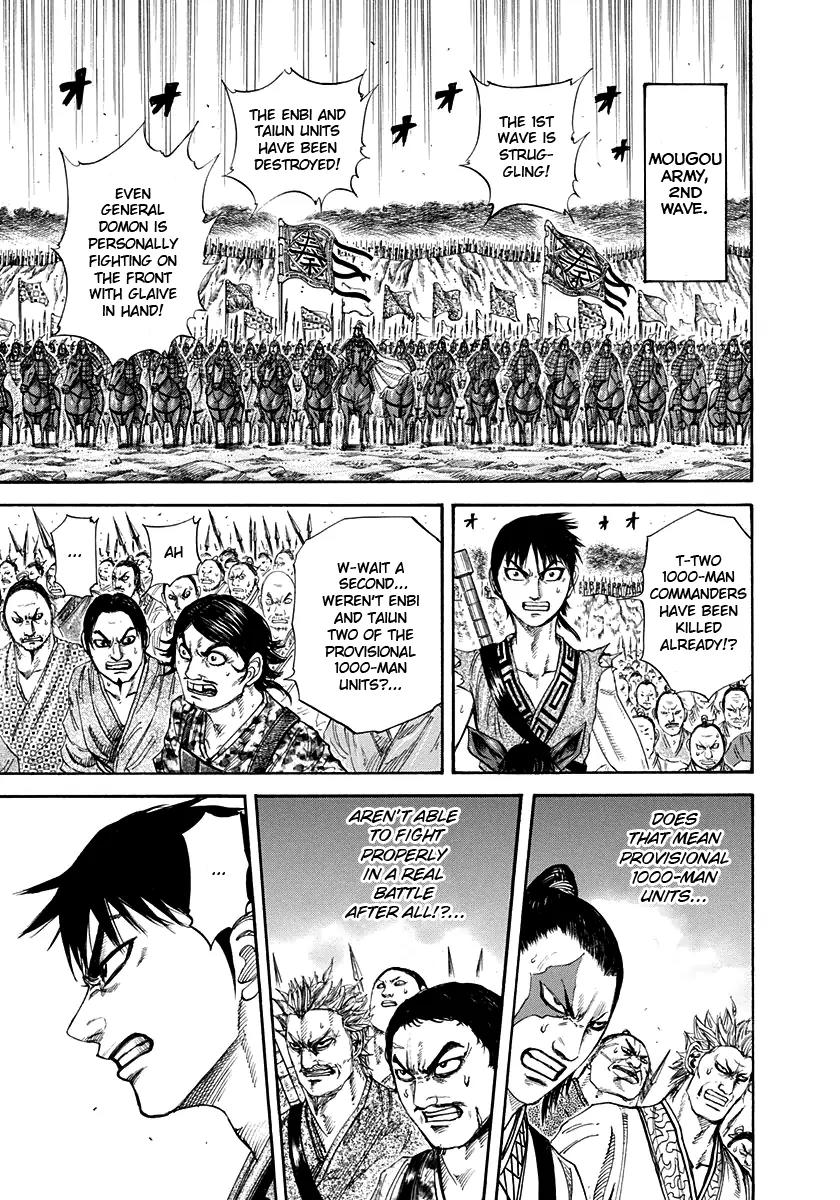 Kingdom manga, chapter 205, page 3 of 17