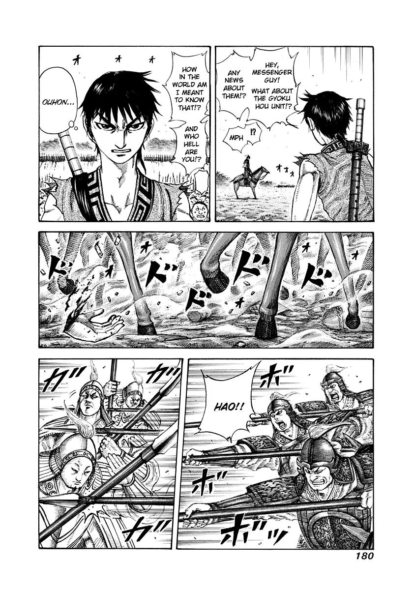 Kingdom manga, chapter 205, page 4 of 17