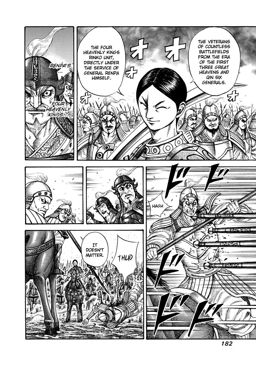 Kingdom manga, chapter 205, page 6 of 17
