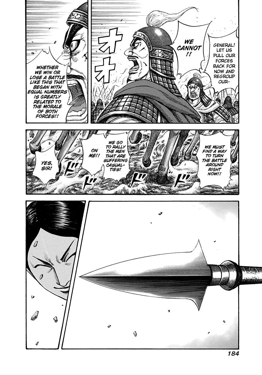 Kingdom manga, chapter 205, page 8 of 17