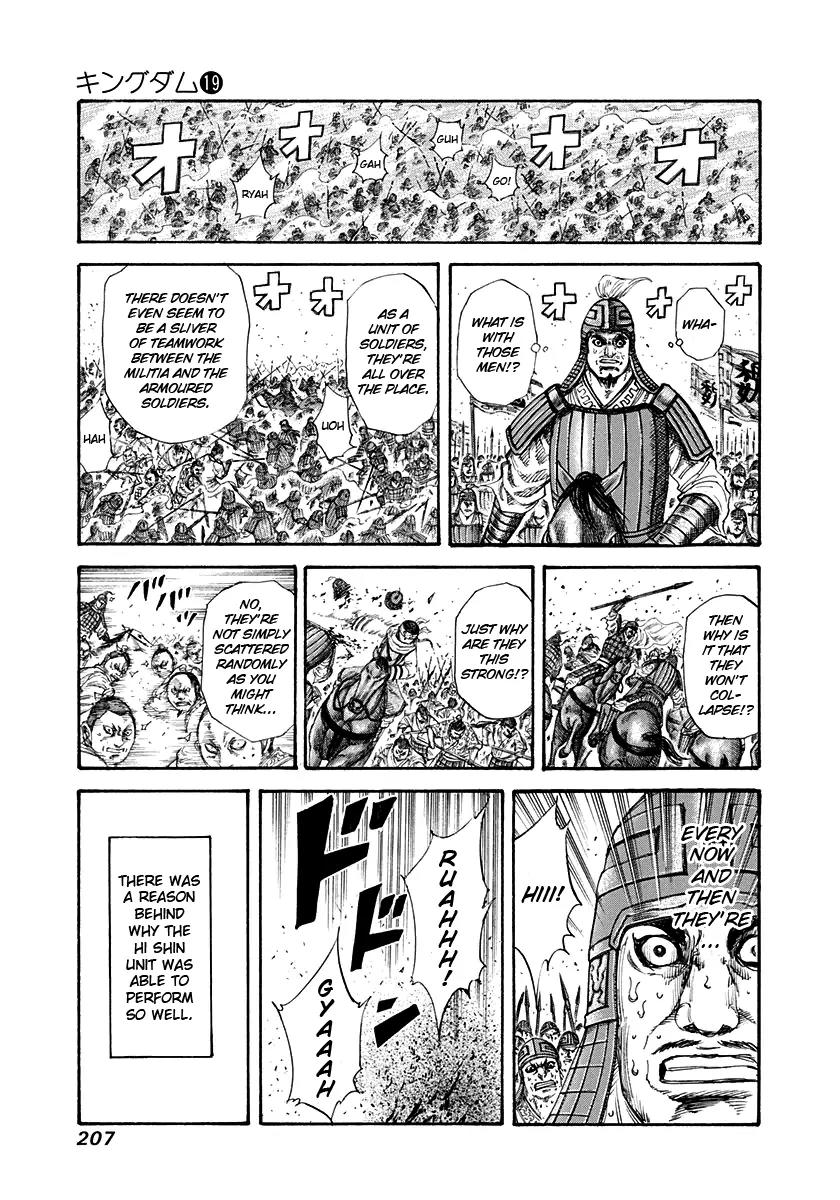 Kingdom manga, chapter 206, page 11 of 21