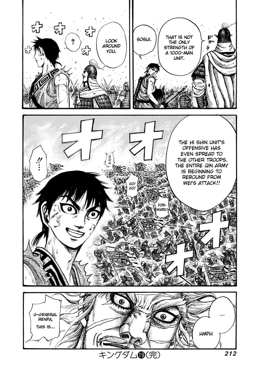 Kingdom manga, chapter 206, page 16 of 21