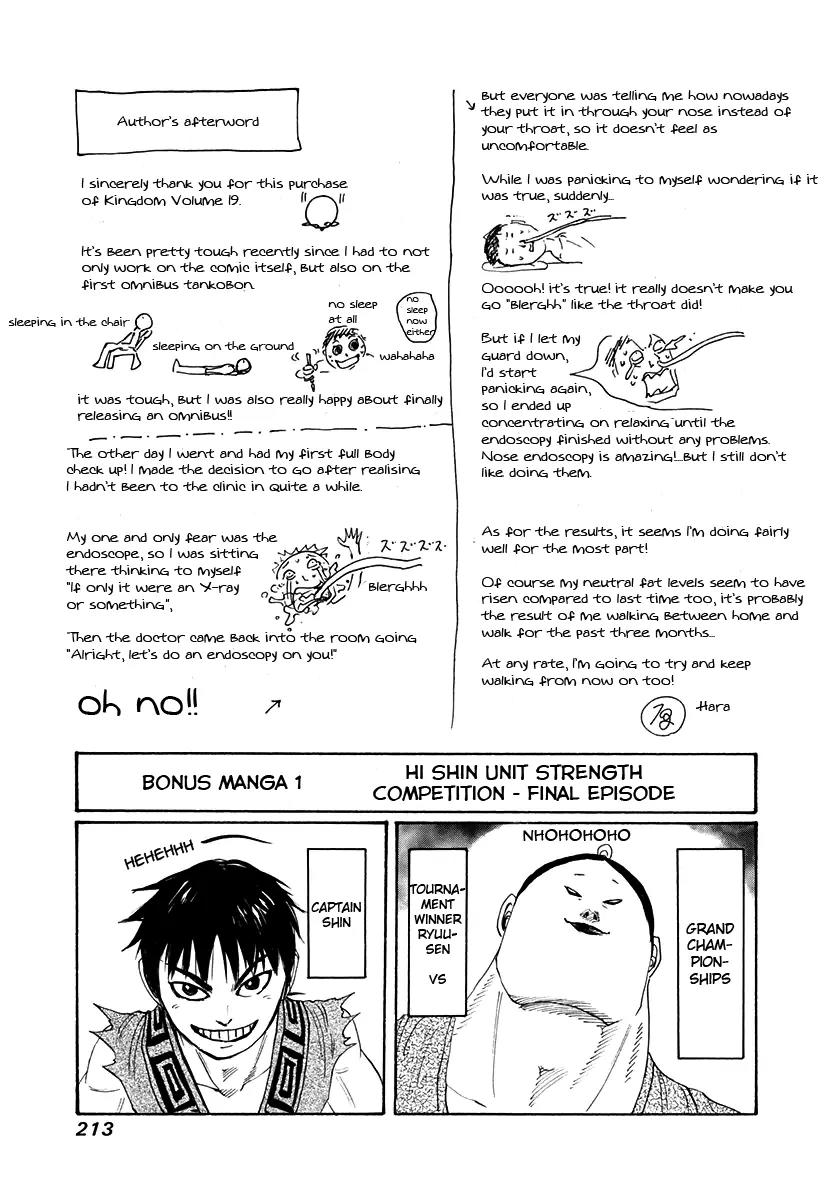Kingdom manga, chapter 206, page 17 of 21