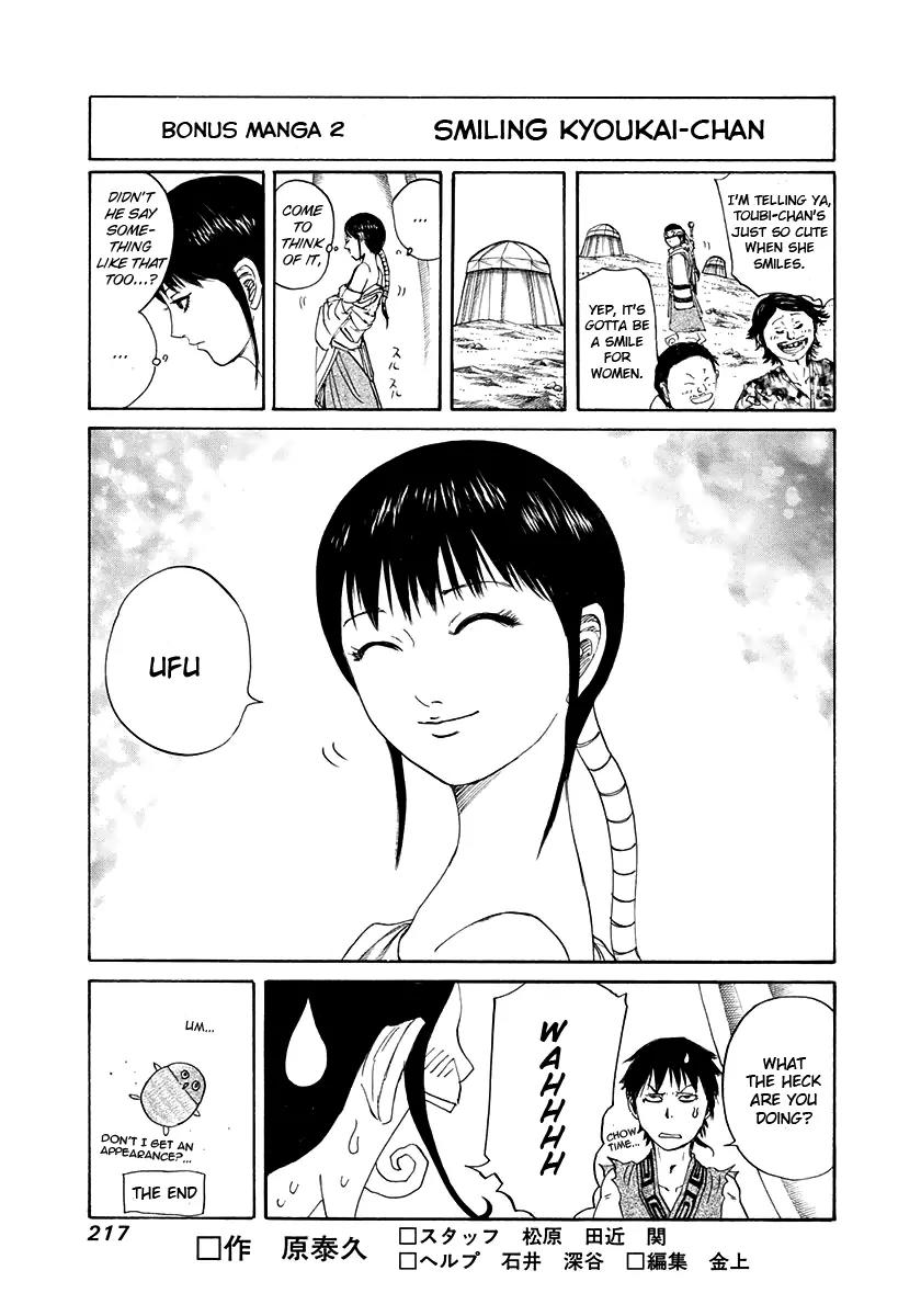Kingdom manga, chapter 206, page 21 of 21
