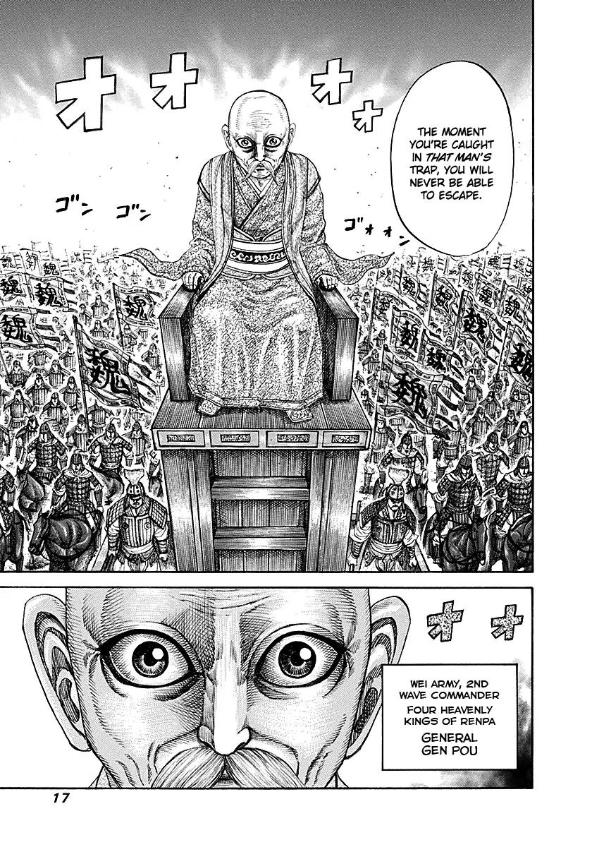 Kingdom manga, chapter 207, page 16 of 22