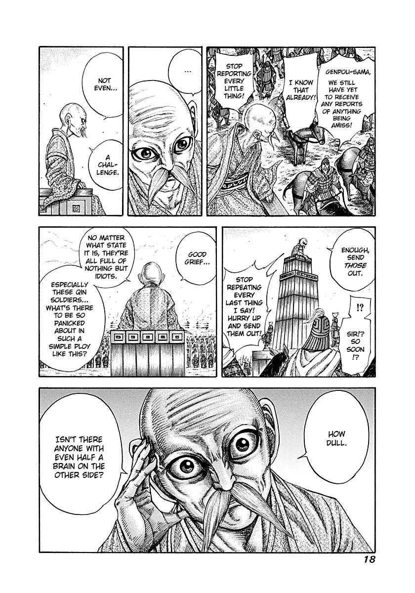 Kingdom manga, chapter 207, page 17 of 22