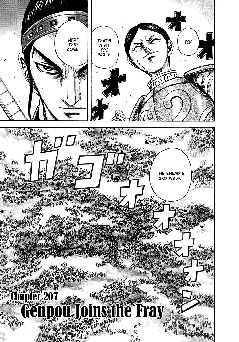 Kingdom manga, chapter 207, page 8 of 22