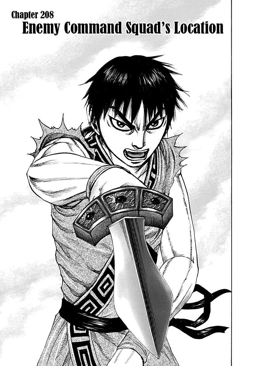 Kingdom Chapter 208 page 1 - Chapter 208: Enemy Command Squad's Location