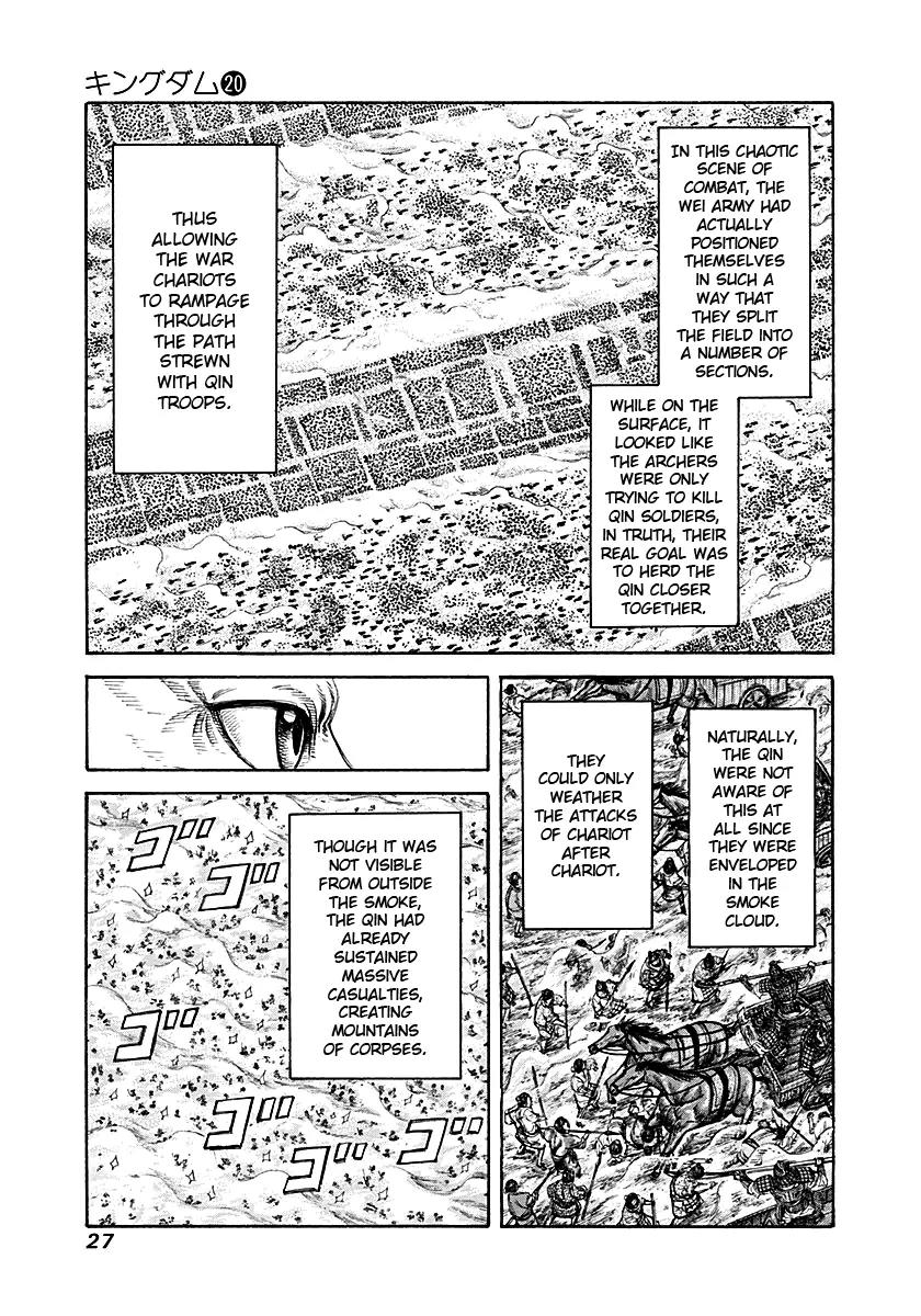 Kingdom Chapter 208 page 3 - Chapter 208: Enemy Command Squad's Location