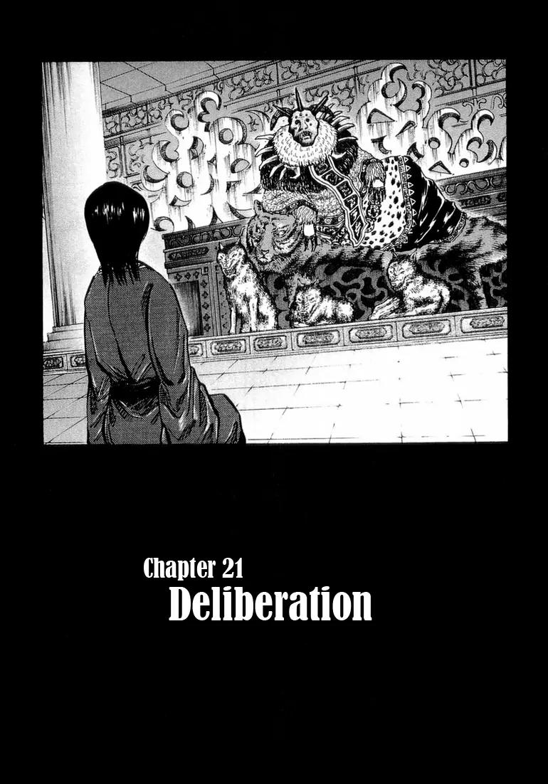 Kingdom Chapter 21 page 1 - Chapter 21: Deliberation