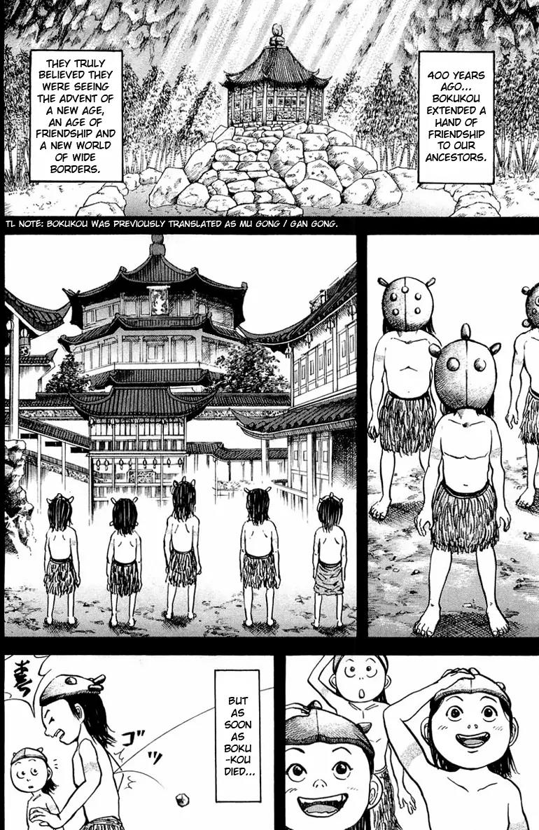 Kingdom Chapter 21 page 4 - Chapter 21: Deliberation