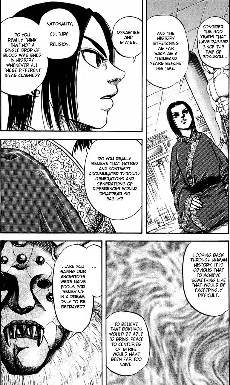 Kingdom Chapter 21 page 8 - Chapter 21: Deliberation