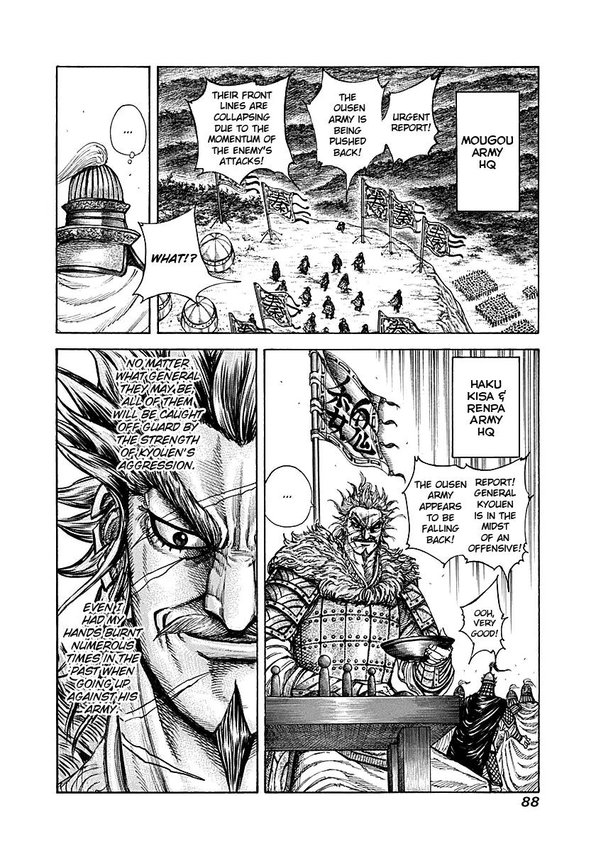 Kingdom manga, chapter 211, page 10 of 19