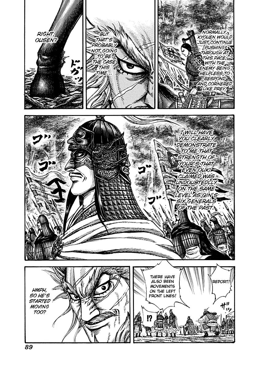 Kingdom manga, chapter 211, page 11 of 19
