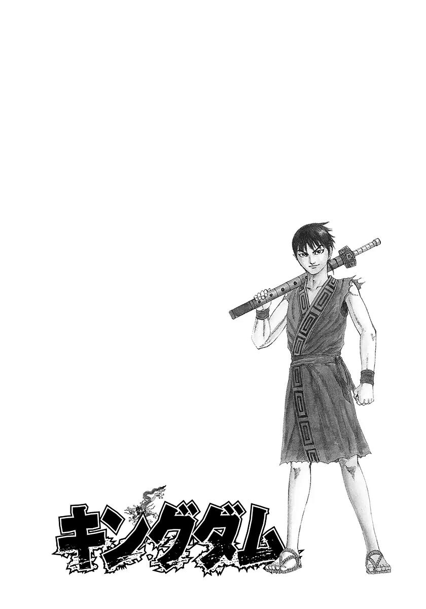 Kingdom manga, chapter 211, page 2 of 19