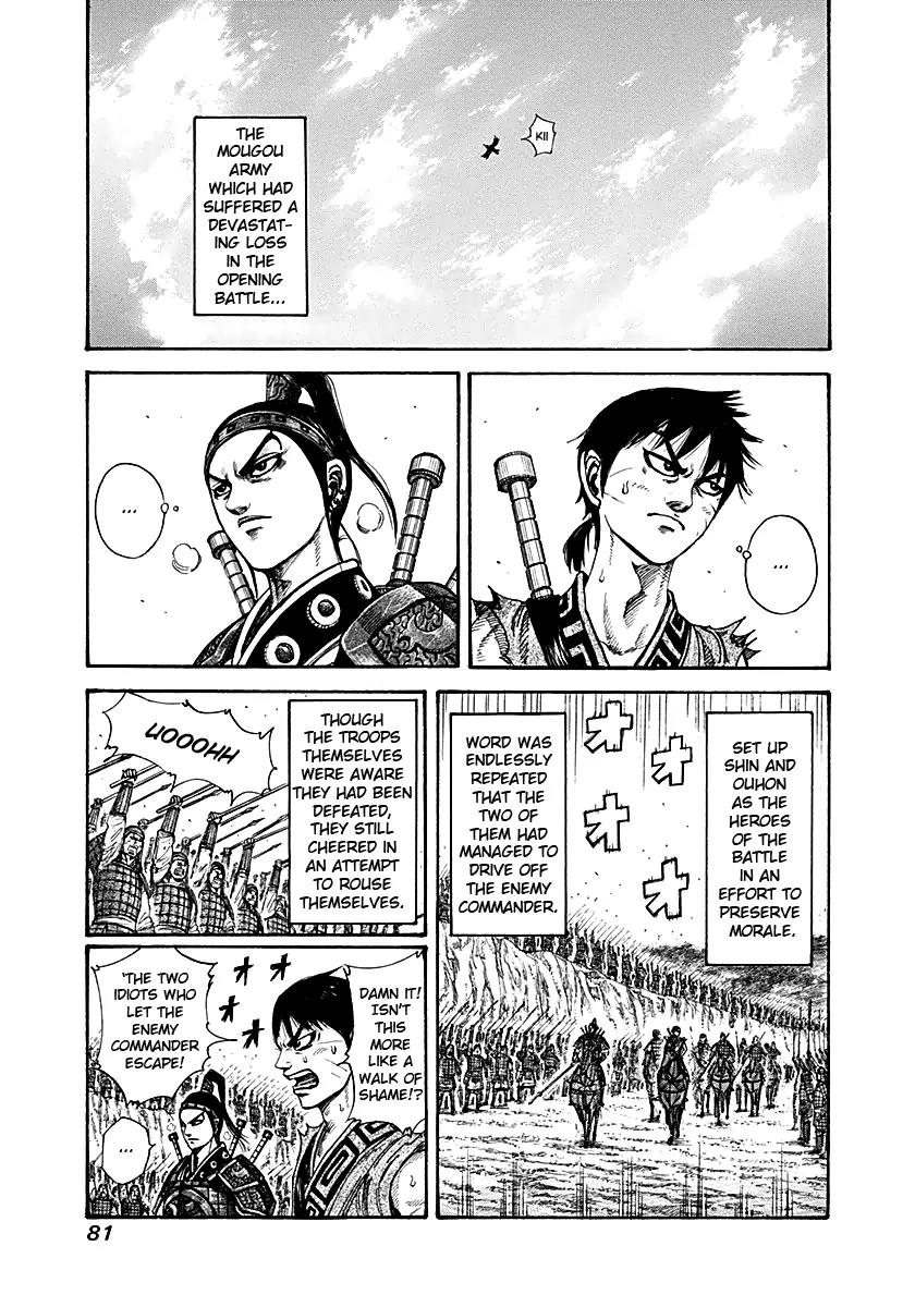 Kingdom manga, chapter 211, page 3 of 19