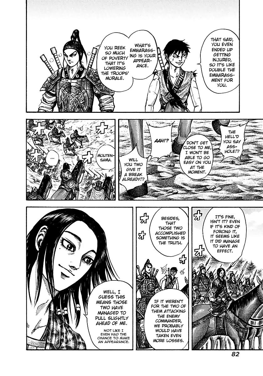 Kingdom manga, chapter 211, page 4 of 19