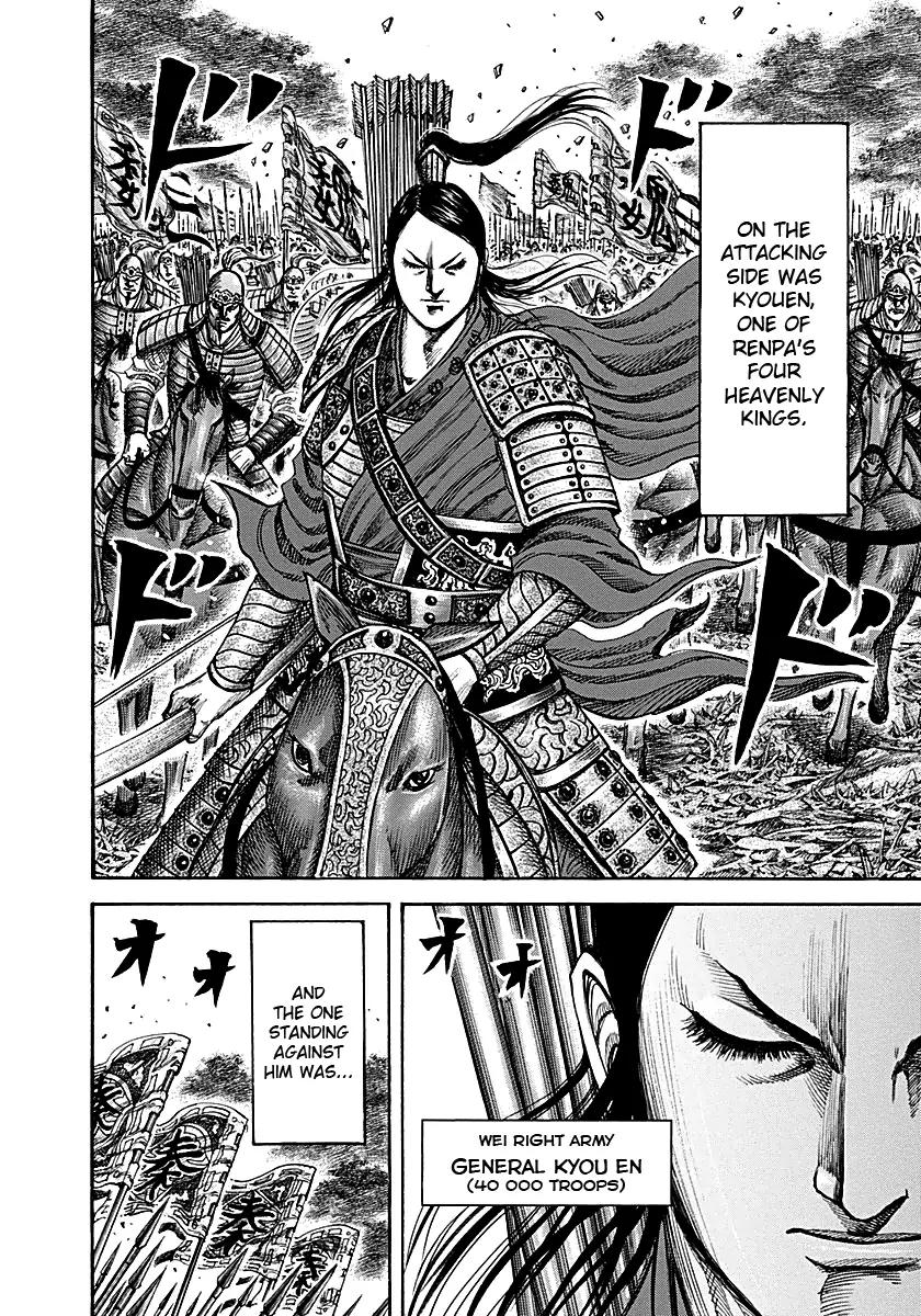 Kingdom manga, chapter 211, page 6 of 19