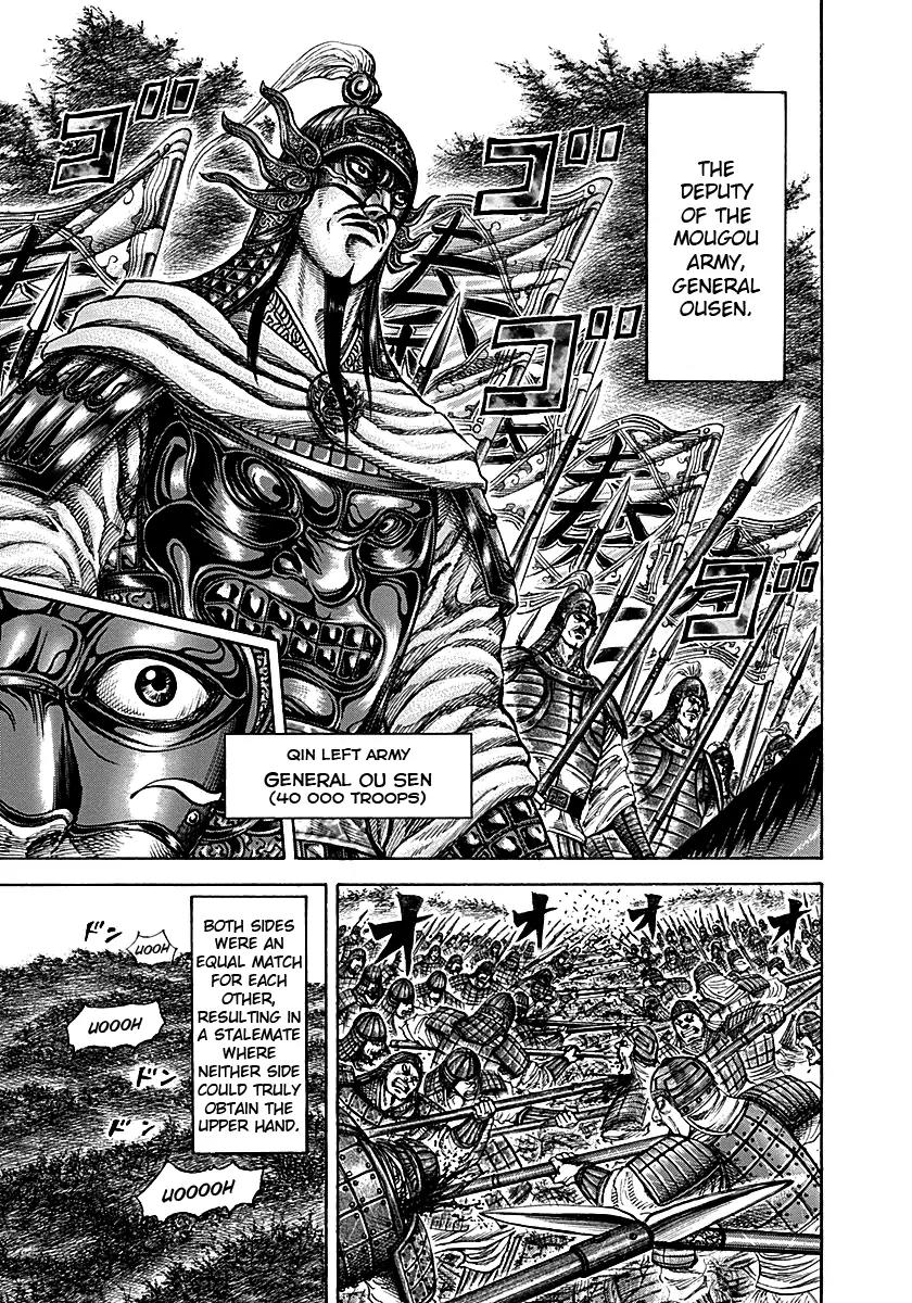 Kingdom manga, chapter 211, page 7 of 19