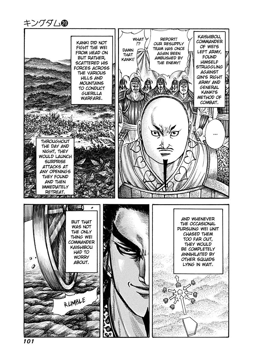 Kingdom manga, chapter 212, page 3 of 20