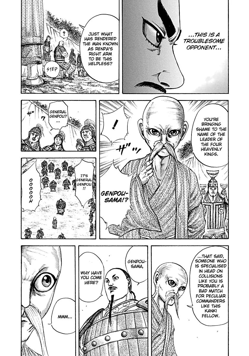 Kingdom manga, chapter 212, page 7 of 20