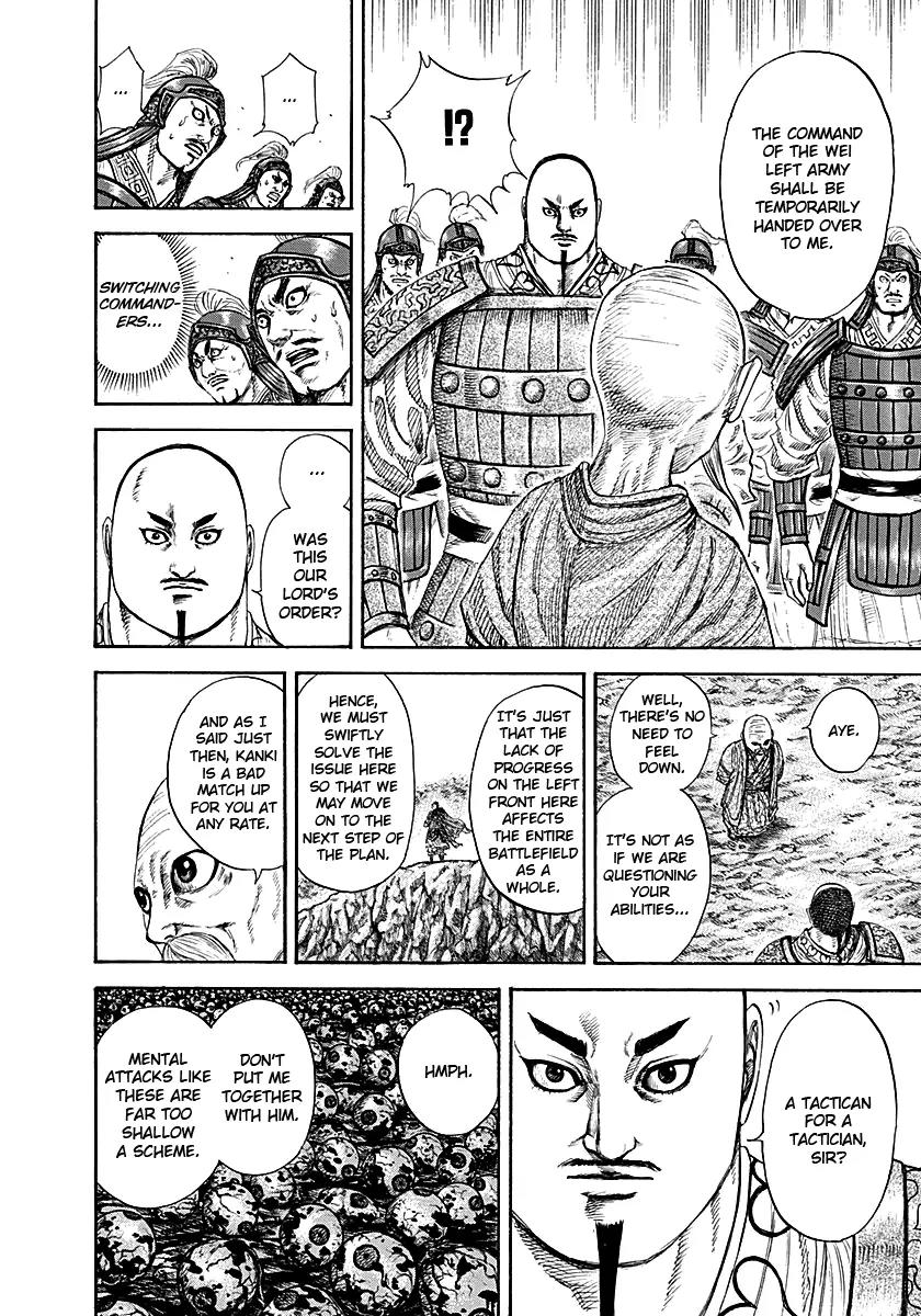 Kingdom manga, chapter 212, page 8 of 20