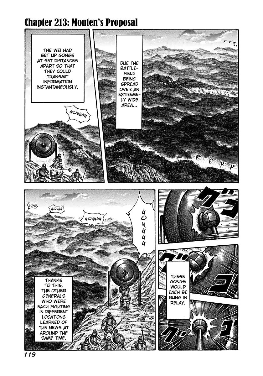 Kingdom manga, chapter 213, page 1 of 18