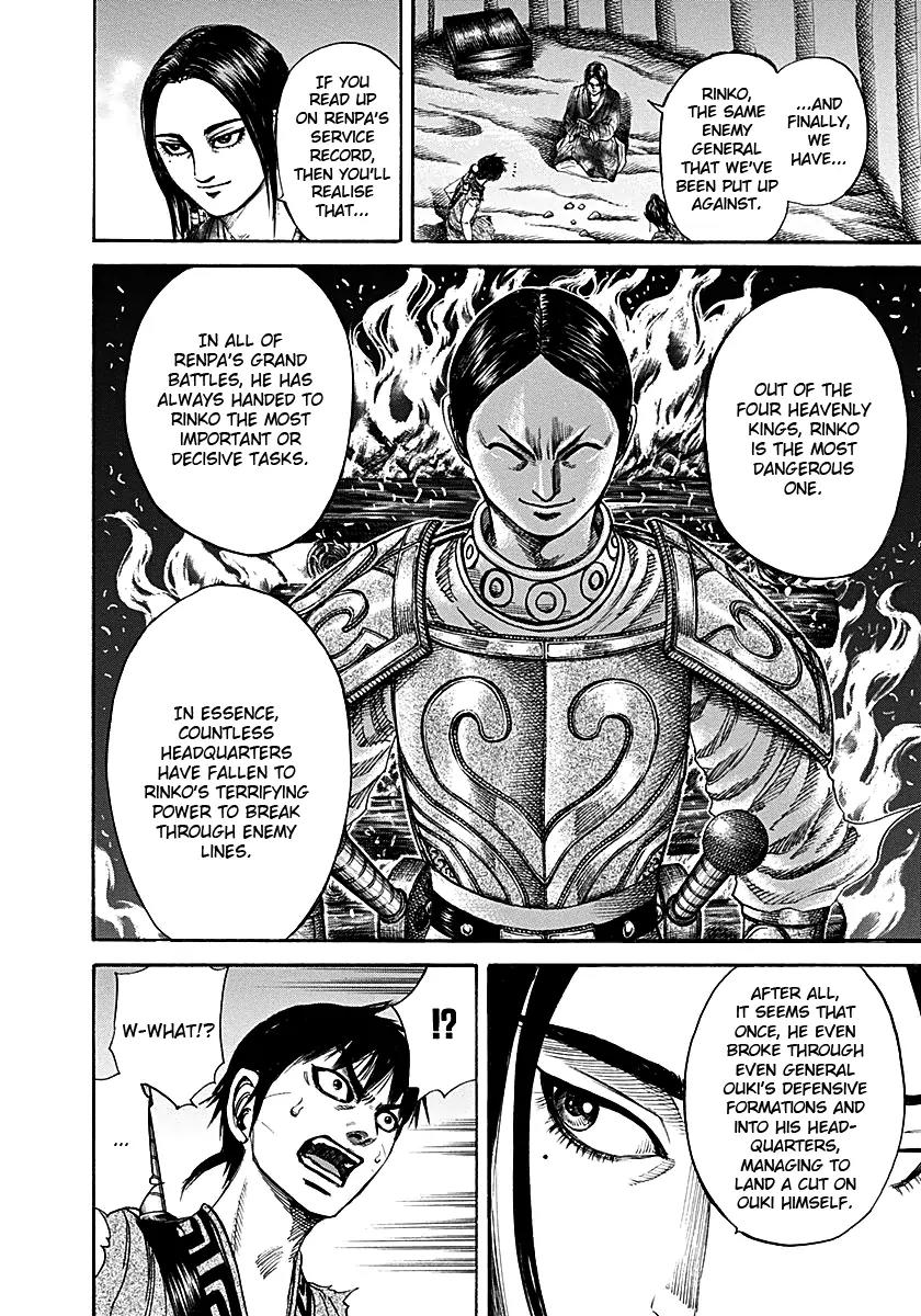 Kingdom manga, chapter 213, page 14 of 18
