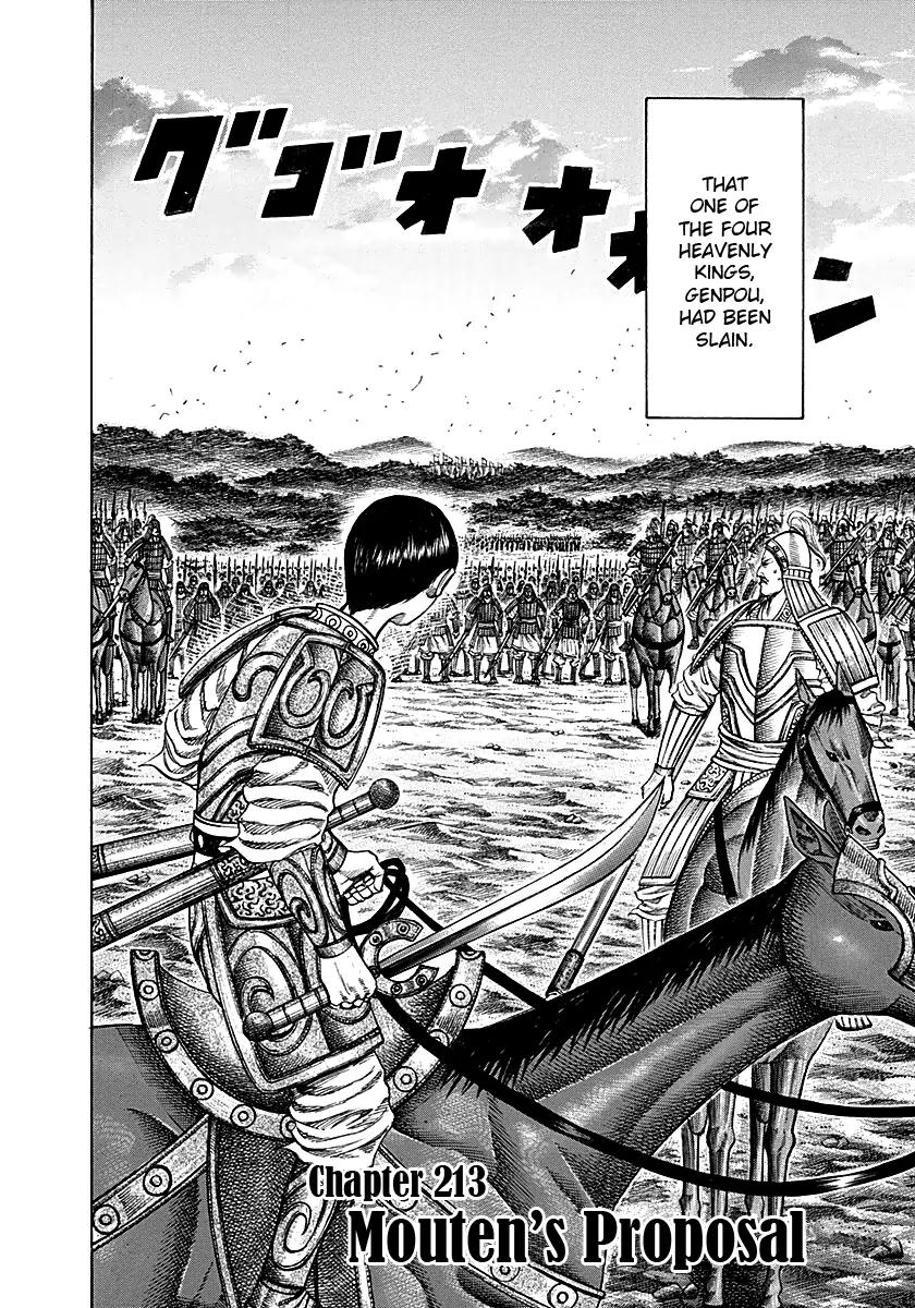 Kingdom manga, chapter 213, page 2 of 18
