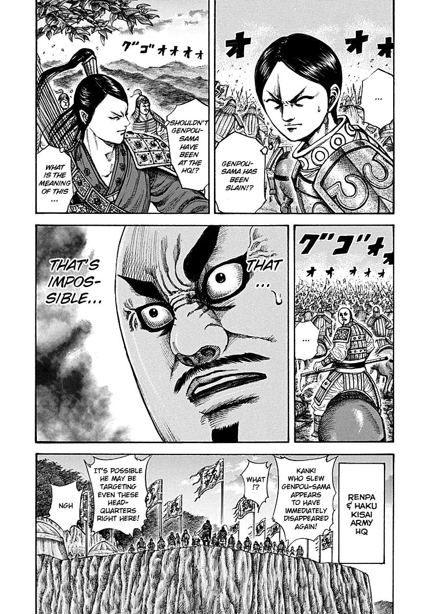 Kingdom manga, chapter 213, page 3 of 18