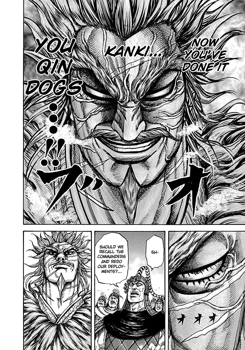 Kingdom manga, chapter 213, page 4 of 18