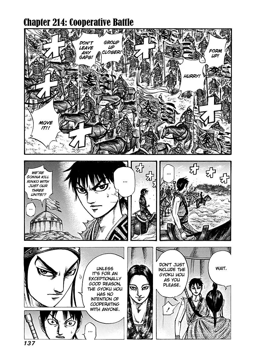 Kingdom Chapter 214 page 1 - Chapter 214: Cooperative Battle