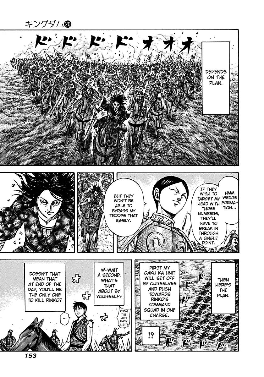 Kingdom Chapter 214 page 17 - Chapter 214: Cooperative Battle