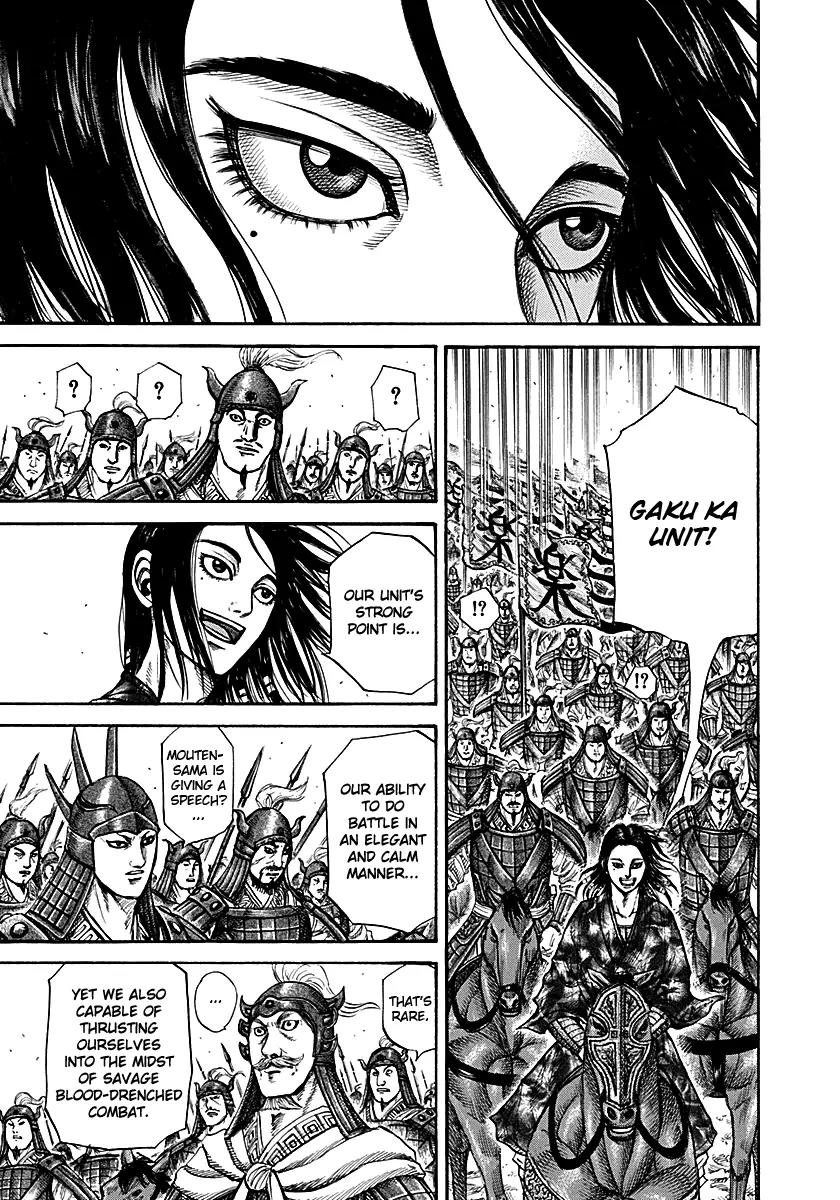 Kingdom Chapter 214 page 3 - Chapter 214: Cooperative Battle