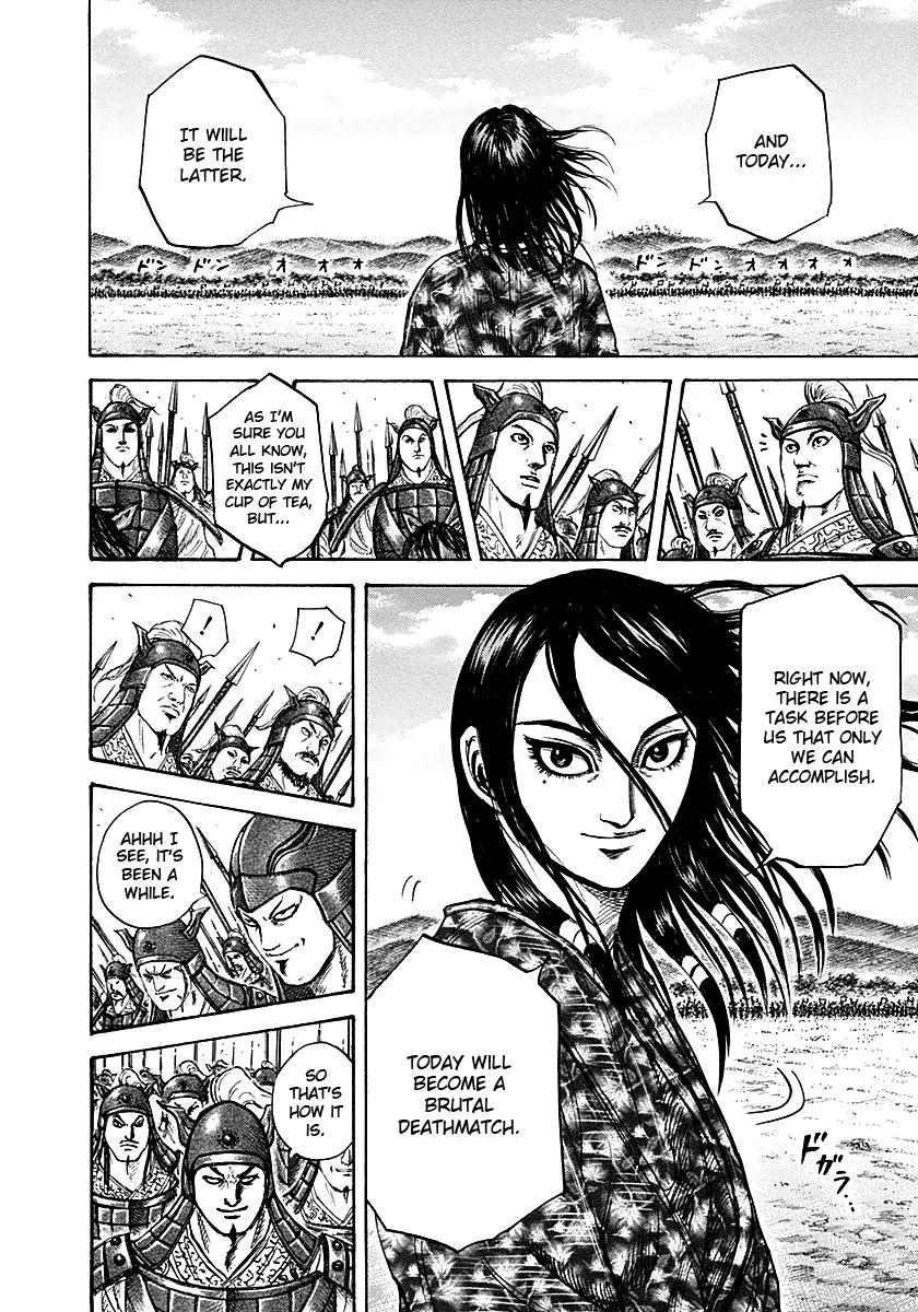 Kingdom Chapter 214 page 4 - Chapter 214: Cooperative Battle