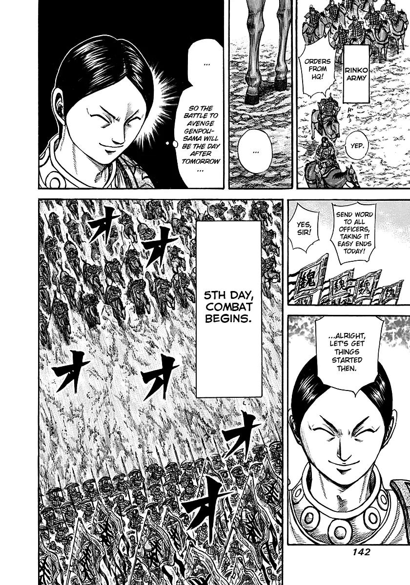 Kingdom Chapter 214 page 6 - Chapter 214: Cooperative Battle