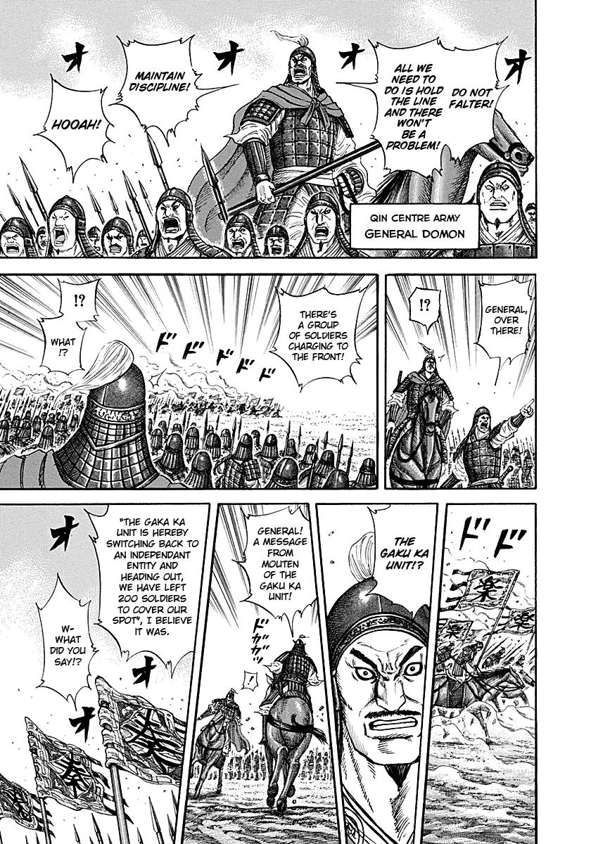 Kingdom Chapter 214 page 7 - Chapter 214: Cooperative Battle