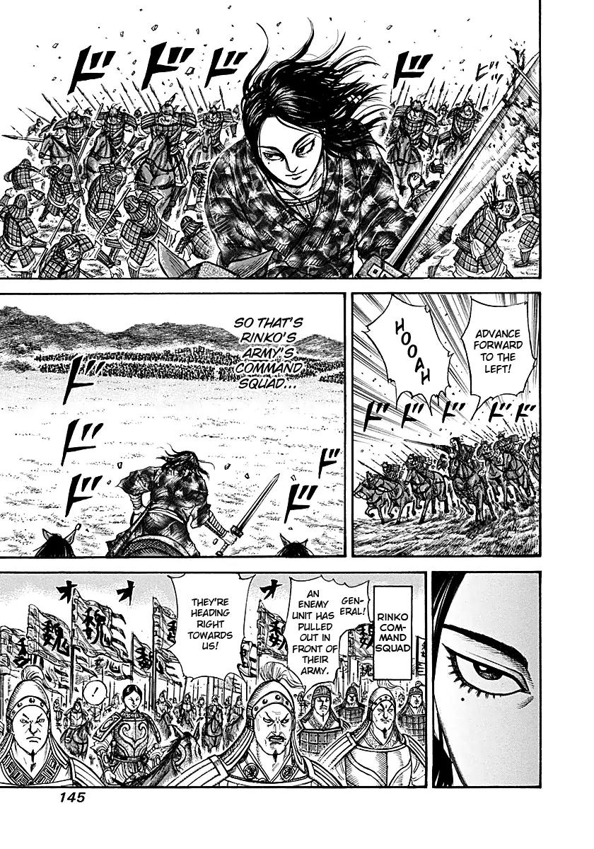 Kingdom Chapter 214 page 9 - Chapter 214: Cooperative Battle