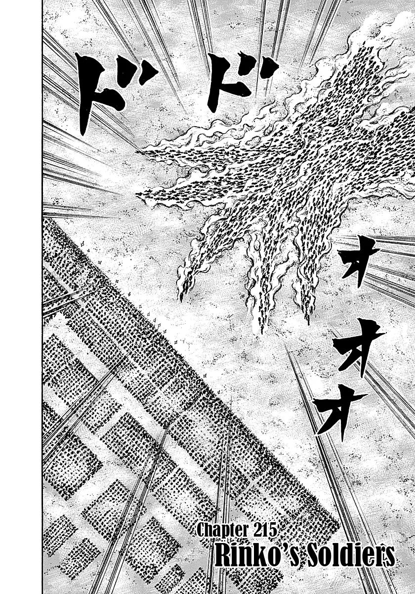 Kingdom manga, chapter 215, page 2 of 18