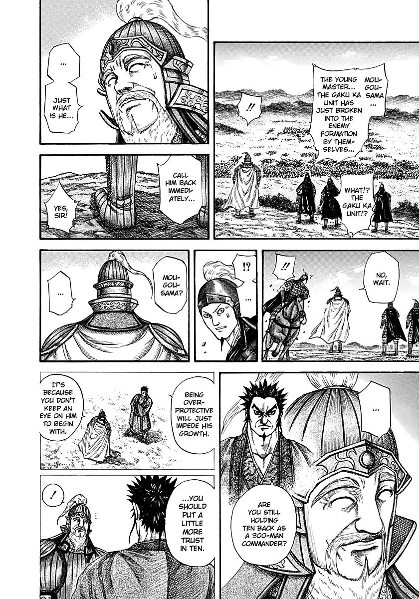 Kingdom manga, chapter 215, page 4 of 18