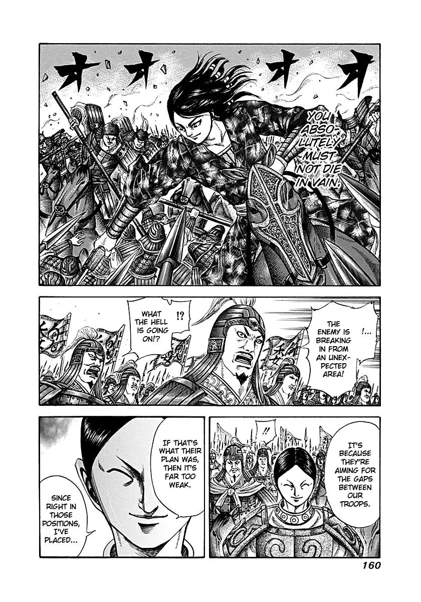Kingdom manga, chapter 215, page 6 of 18