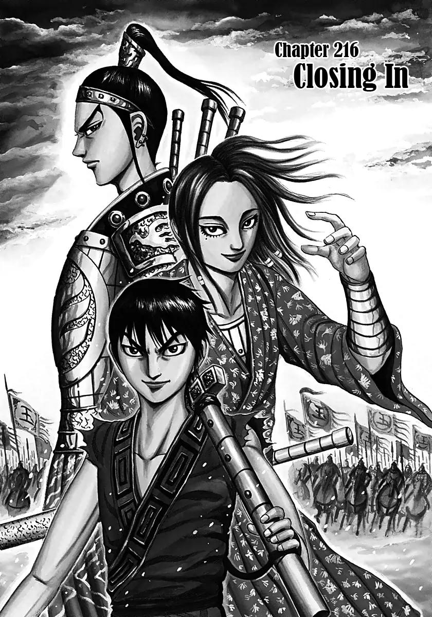 Kingdom Chapter 216 page 1 - Chapter 216: Closing In