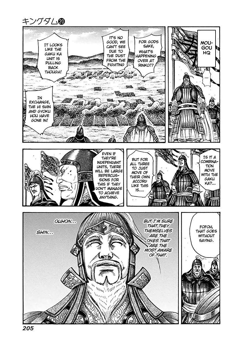 Kingdom manga, chapter 217, page 12 of 25